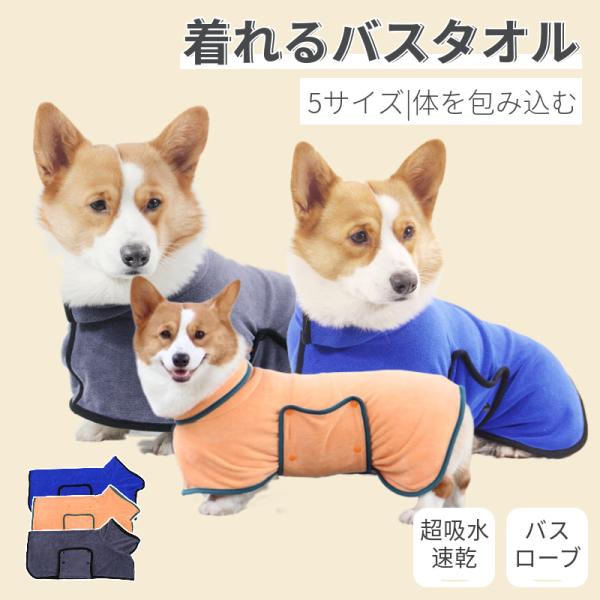 関連キーワード：ミディアムプードル ミニチュアプードル チワワ ダックスフント ポメラニアン 柴犬 ヨークシャテリア ミニチュアシュナウザー トイプードルフレンチブルドッグ ブルドッグ ビーグル ヨーキー シーズー パグ 小型犬 中型犬 コ...