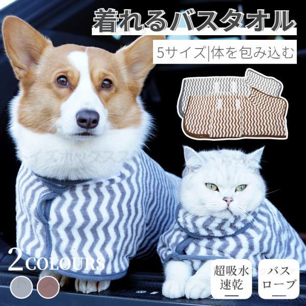 関連キーワード：ミディアムプードル ミニチュアプードル チワワ ダックスフント ポメラニアン 柴犬 ヨークシャテリア ミニチュアシュナウザー トイプードルフレンチブルドッグ ブルドッグ ビーグル ヨーキー シーズー パグ 小型犬 中型犬 コ...