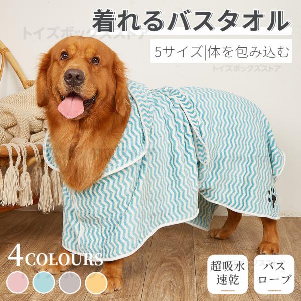 関連キーワード：ミディアムプードル ミニチュアプードル チワワ ダックスフント ポメラニアン 柴犬 ヨークシャテリア ミニチュアシュナウザー トイプードルフレンチブルドッグ ブルドッグ ビーグル ヨーキー シーズー パグ 小型犬 中型犬 コ...