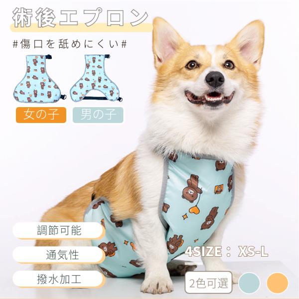 検索キーワード：小型パグ トイプードル ウェスティー ケアンテリア シーズー ジャックラッセルテリア シュナ(ミニチュアシュナウザー)日本スピッツ ビションフリーゼ ミニチュアダックスフンド (ダックス) ボストンテリア ペキニーズ中型コー...