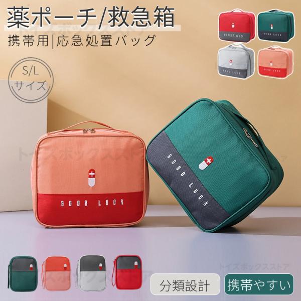 【防水のオックスフォード生地素材】この製品は、防水のオックスフォード生地素材を使用しており、防水性能があります。防水のオックスフォード生地は耐久性と強度に優れ、長期間使用することが。【 完璧な分類設計 】区分仕切りやメッシュバッグを採用して...