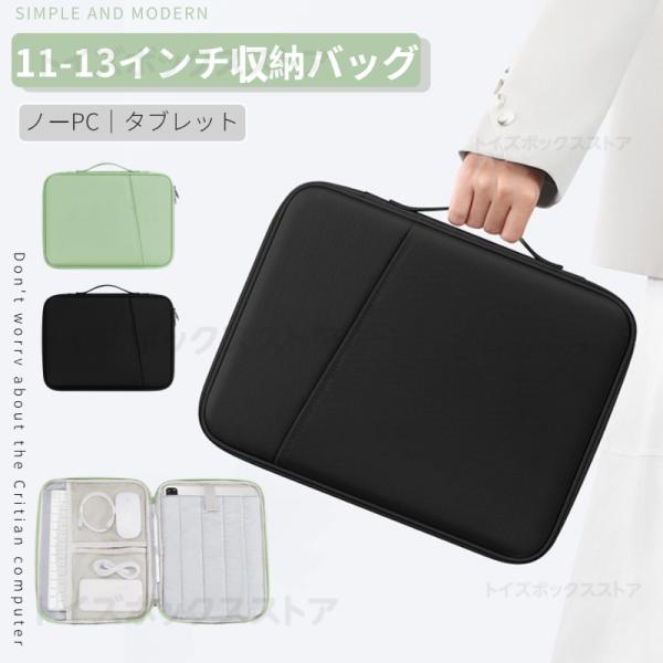 ■対応機種：iPad Pro 13インチ (M4) /iPad Air 13インチ(M2)iPad Pro 11インチ(M4)/iPad Air 11インチ(M2)Apple MacBook Air 13.6インチ, 2025/2024/2...