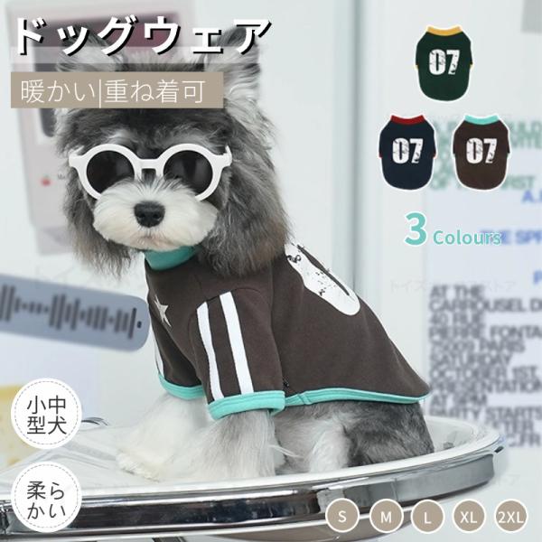 【高品質素材&amp;保温性】ソフトで快適な生地を採用して、柔らかくて履きやすい、運動でも邪魔にならなくて、肌触りが優しい、軽量で保温性に優れ、丁寧な縫製でしっかりとした生地感が持ち味です！高品質素材を使用し、着せやすさと着心地を追求しまし...