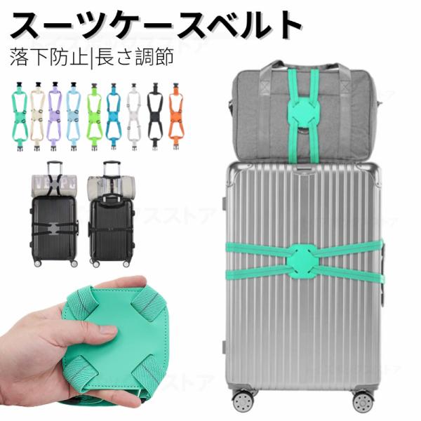 【雨、傷、汚れから保護するスーツケースカバー】大事なスーツケースを雨や汚れ、傷から守ってくれる透明スーツケースカバー。マジックテープで簡単取り付けが可能です。ハンドホール付きで利便性も抜群。透明で中身が見えるので荷物受取場でもすぐに自分のス...