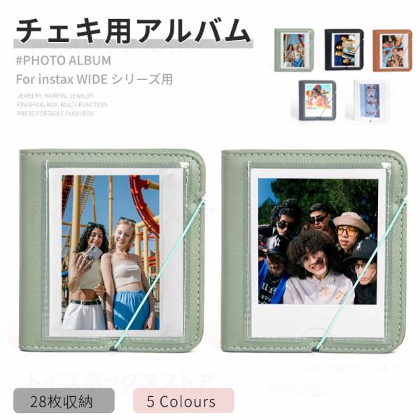 ●インスタントチェキカメラフィルムinstax WIDE専用のフォトアルバムです。●専用アルバムなので、instax WIDE シリーズ チェキの写真サイズにぴったり。●シンプルなデザインなので、ならべて置いてもかわいいですね。●コンパクト...