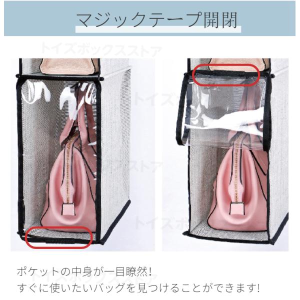 バッグ収納ポーチ カバン収納 吊り下げ式 収納ラック 収納ポケット袋