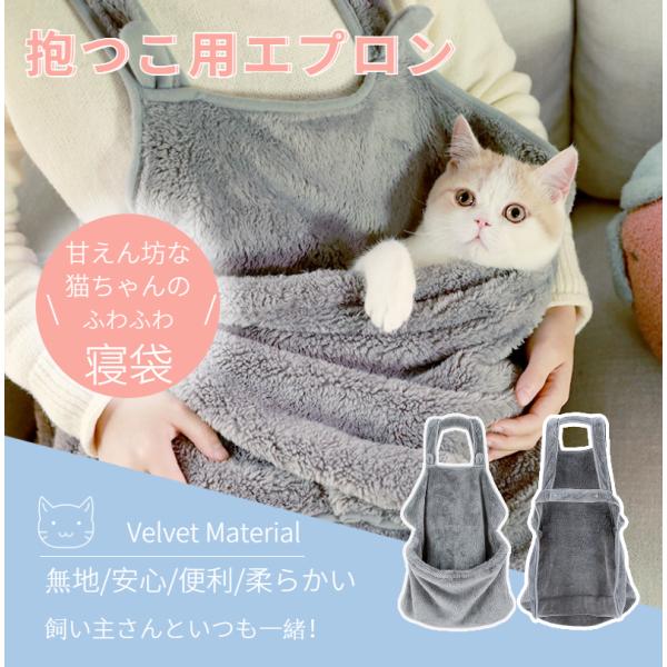 ●飼い主さんといつも一緒にいたいデレデレ猫ちゃんに（あまえんぼうな性格）ぴったりなブランケットです●脱毛しにくい、寝るのを邪魔しないし、不安な心理を緩和し、床やベッドで寝る問題を解決します●手洗いあるいは洗濯機で簡単に洗濯できます。いつでも...