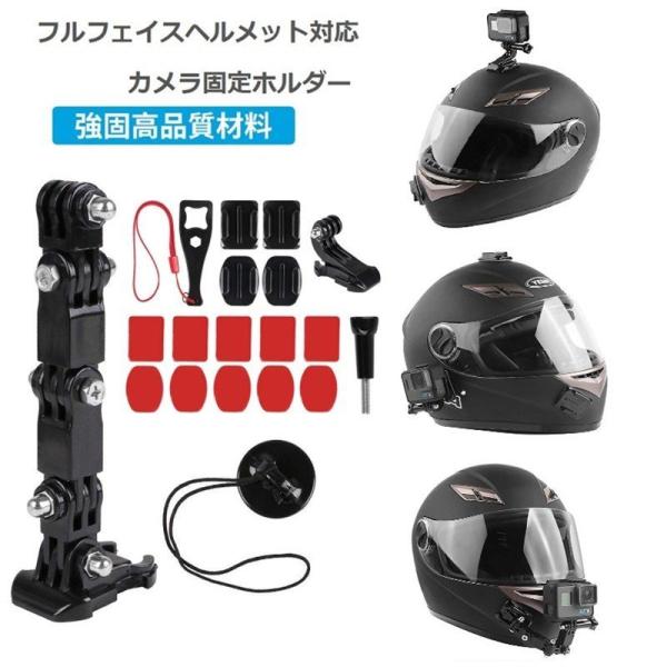 カメラ マウント ヘルメット 総合 Favofavoitems