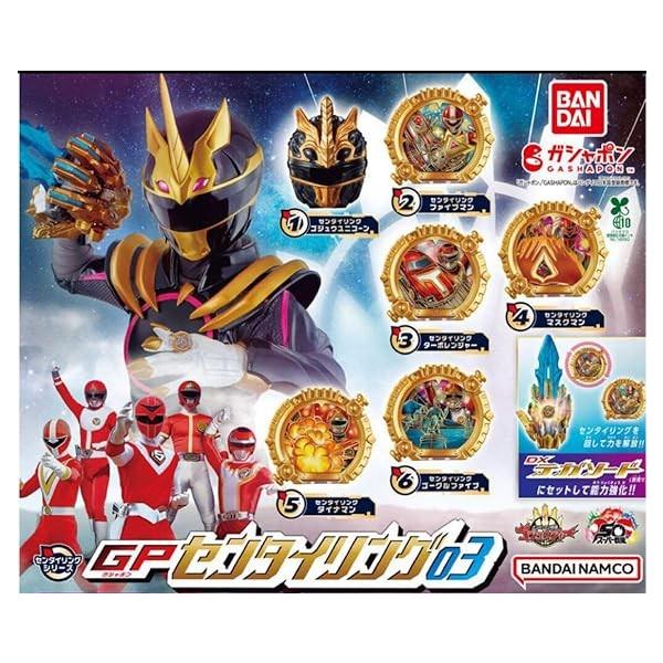 BANDAI（バンダイ） ナンバーワン戦隊ゴジュウジャー GPセンタイリング