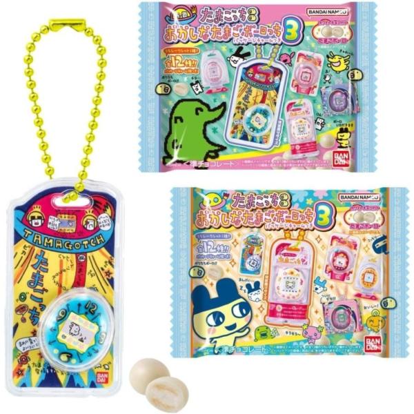 【バラ5個】たまごっち おかしなたまごボーロっち パッケージチャームつき3