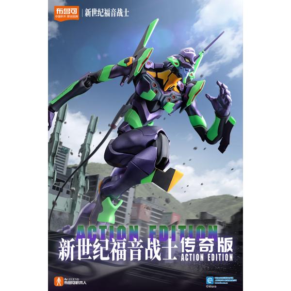 激レア　エヴァンゲリオン　エヴァ　スティックポスター　コンプファイルセット Blokees-Evangelion(エヴァンゲリオン) Action Edition EVA-01