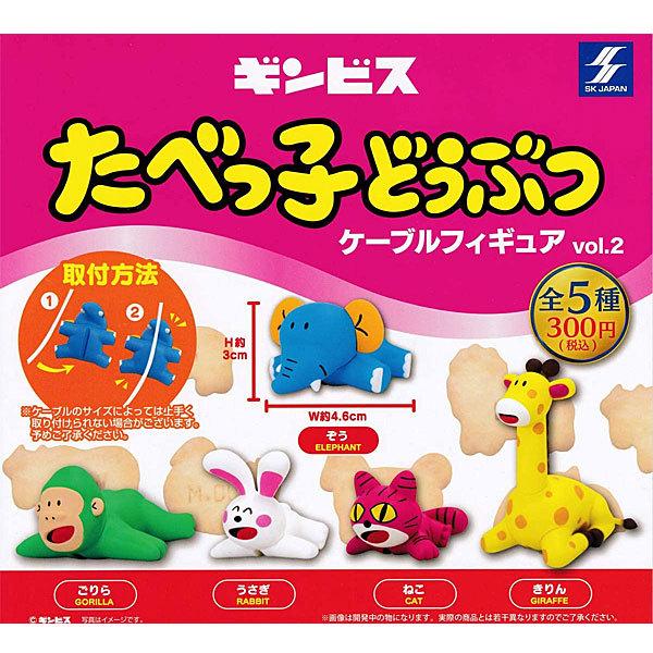 食玩 ミニフィギュア たべっ子どうぶつ フィギュア ホビーの人気商品 通販 価格比較 価格 Com