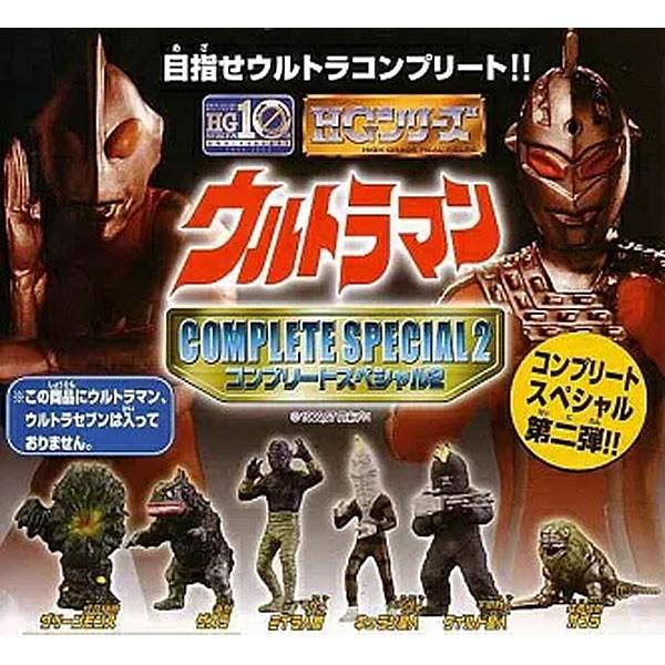 Hgシリーズ ウルトラマン コンプリートスペシャル2 全6種セット レターパックプラス 追跡番号付郵便対応可 トイショップ サイドスリー 通販 Yahoo ショッピング
