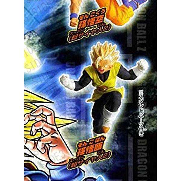 BANDAI（バンダイ） HGドラゴンボールZ16 遥かなる天下一武道界編 超 