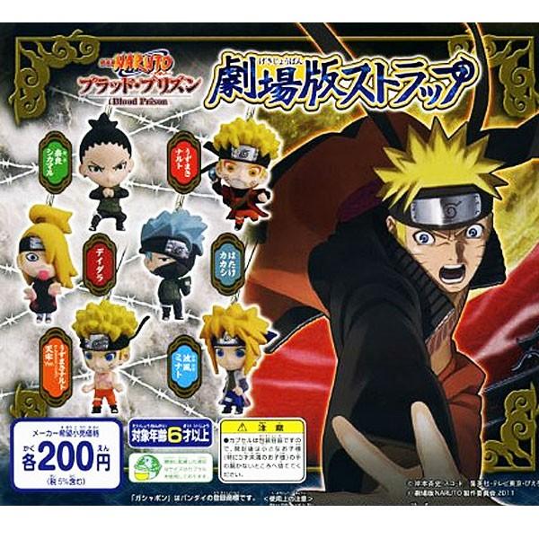 Naruto ナルト 疾風伝 ブラッド プリズン 劇場版ストラップ 全6種セット レターパックプラス 追跡番号付郵便対応可 トイショップ サイドスリー 通販 Yahoo ショッピング