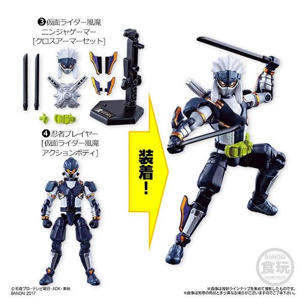 BANDAI 装動 仮面ライダーエグゼイド STAGE 10 風魔 ニンジャゲーマー