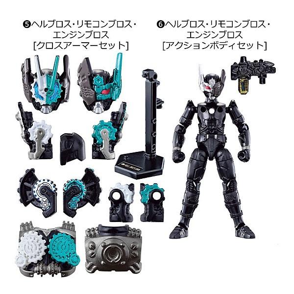 BANDAI（バンダイ） 創動 仮面ライダービルド BUILD7 エンジンブロス