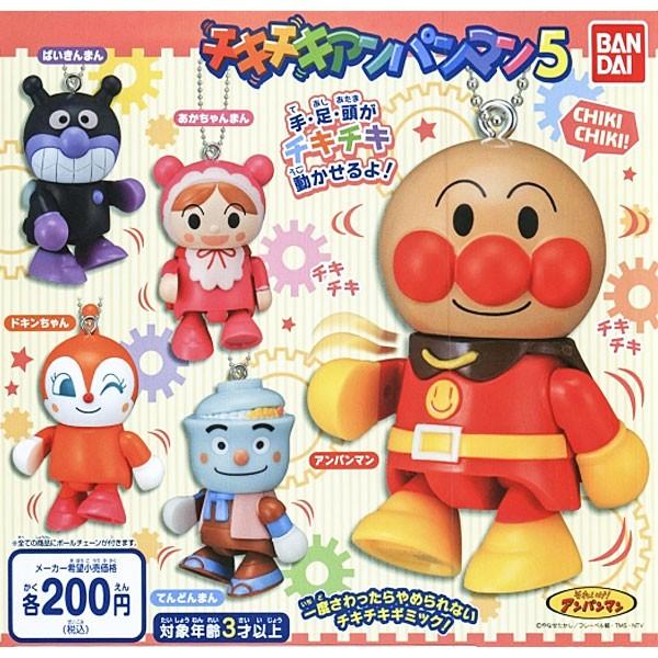 BANDAI（バンダイ） それいけ! アンパンマン チキチキアンパンマン5 全
