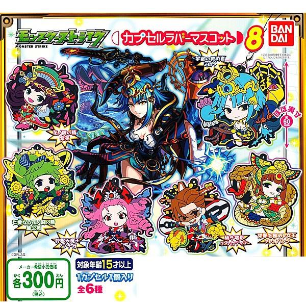 X^[XgCN JvZo[}XRbg8 S6Zbg ^[P[X&amp;ǐՔԍtX֑Ή