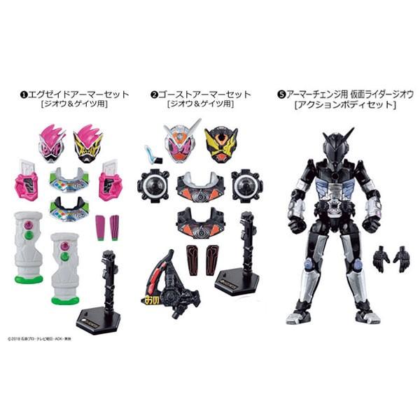 仮面ライダージオウII (クロスアーマーセット、アクションボディセット)