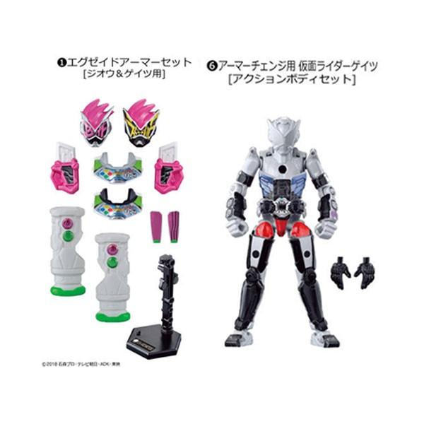 装動 仮面ライダージオウ RIDE 2 エグゼイドアーマー&アーマーチェンジ用 仮面ライダーゲイツ アクションボディ3種セット 装動 仮面ライダージオウ RIDE 2 エグゼイドアーマー&アーマーチェンジ用 仮面ライダーゲイツ アクションボディ3種セット