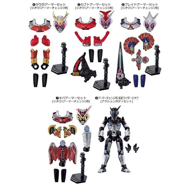 仮面ライダージオウ 5 ホビーの人気商品 通販 価格比較 価格 Com