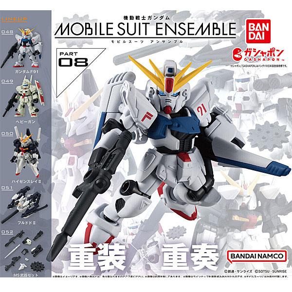 MOBILE SUIT ENSEMBLE F91拡張セットEX39 他まとめ売り 未開封】MOBILE SUIT ENSEMBLE ガンダムF91 拡張セット MOBILE SUIT