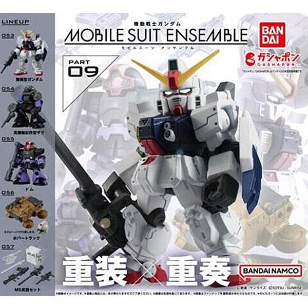 ガンダム 機動戦士ガンダム MOBILE SUIT ENSEMBLE モビルスーツ