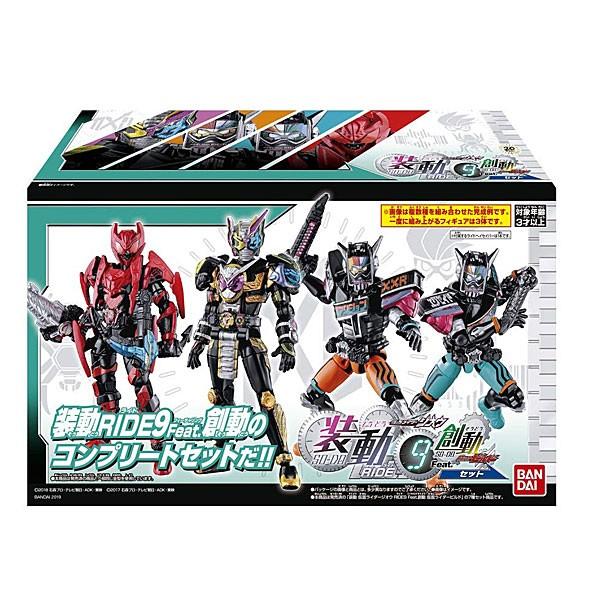 BANDAI（バンダイ） 装動 仮面ライダージオウ RIDE9 Feat.創動 仮面