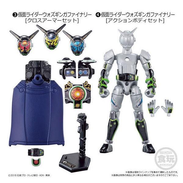 装動 仮面ライダージオウ Ride 10 ウォズギンガファイナリー アクションボディ クロスアーマー 2種セット b トイショップ サイドスリー 通販 Yahoo ショッピング