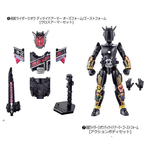 装動 仮面ライダージオウ Ride 10 ジオウ ディケイドアーマーゴーストフォーム アクションボディ クロスアーマー 2種セット c トイショップ サイドスリー 通販 Yahoo ショッピング