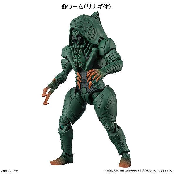 BANDAI SHODO-O 仮面ライダー4 ワーム（サナギ体） : トイ