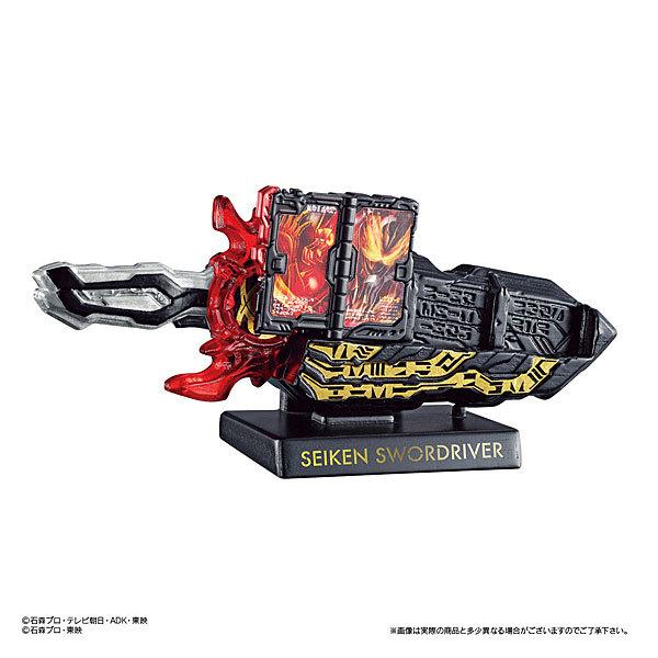 HYPER DETAIL GEAR KAMEN RIDER 3 \[hCo[ ZCo[ver.