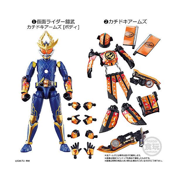 BANDAI - 仮面ライダー鎧武　カチドキアームズ レビュー】 バンダイ S.H.Figuarts 仮面ライダー鎧武 カチドキ