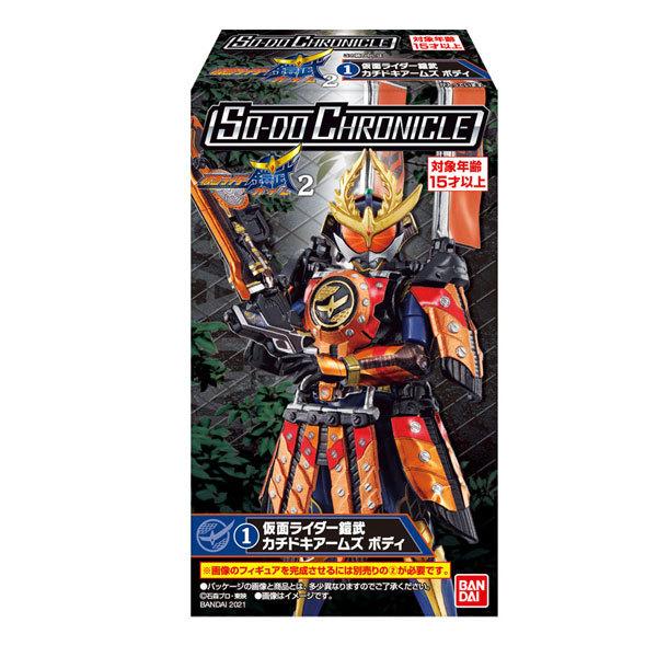 BANDAI（バンダイ） SO-DO CHRONICLE 仮面ライダー鎧武2 全8種セット