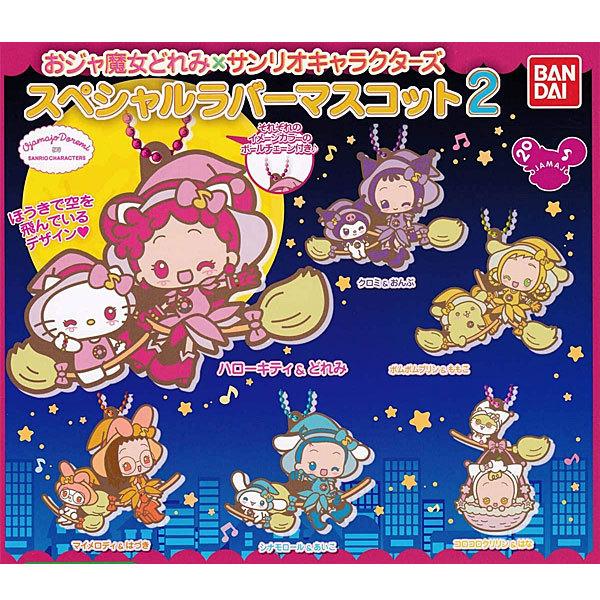 おジャ魔女どれみ サンリオキャラクターズ スペシャルラバーマスコット2 全6種セット トイショップ サイドスリー 通販 Yahoo ショッピング