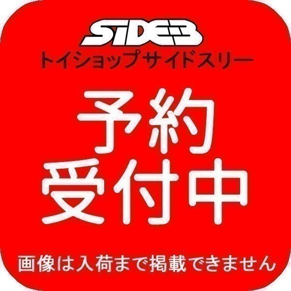 鬼滅の刃 すわらせ隊4 柱合会議 全5種セット 21年7月予約 分割納品決定 トイショップ サイドスリー 通販 Yahoo ショッピング