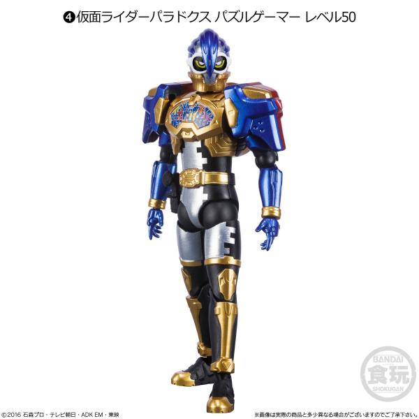 BANDAI SHODO-O 仮面ライダー6 仮面ライダーパラドクス パズル