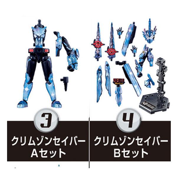 装動 仮面ライダーセイバー Book 9 クリムゾンセイバー A B 2種セット b トイショップ サイドスリー 通販 Yahoo ショッピング