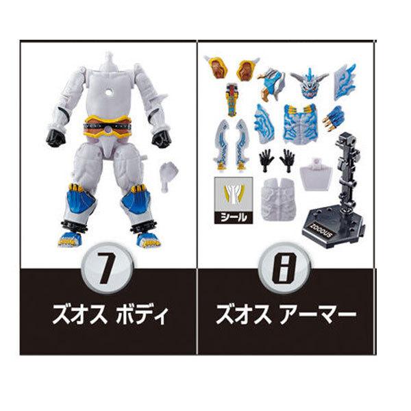 BANDAI 装動 仮面ライダーセイバー Book 10 ズオス ボディ