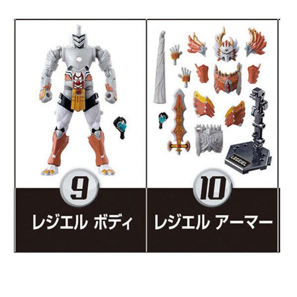 BANDAI（バンダイ） 装動 仮面ライダーセイバー Book 10 レジエル