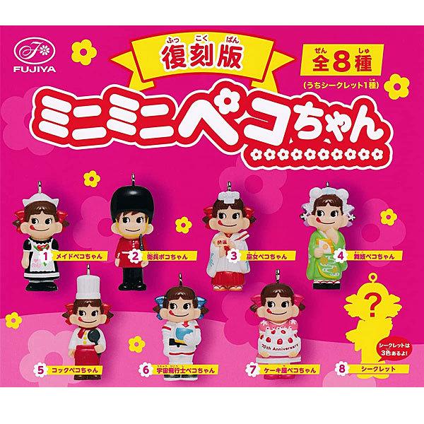 食玩 ミニフィギュア シークレットの人気商品 通販 価格比較 価格 Com