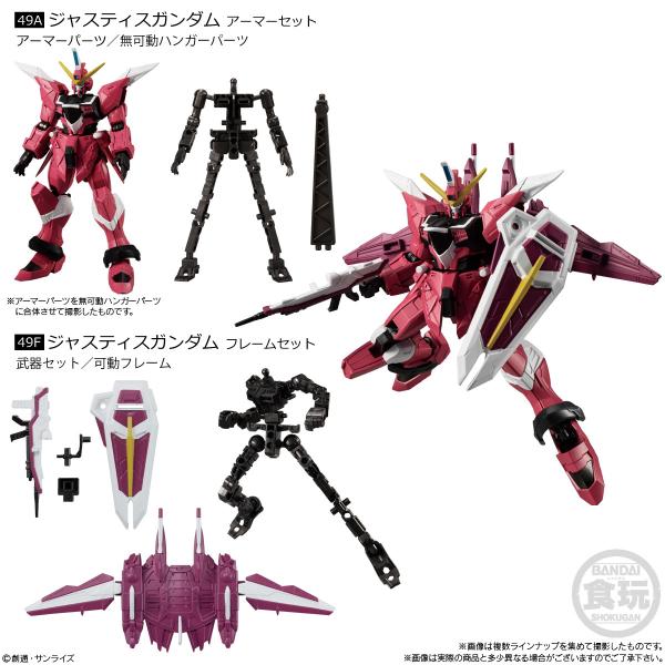 ＜限定品＞機動戦士ガンダムGフレームFA　フリーダム＆ジャスティスガンダム 機動戦士ガンダム GフレームFA フリーダムガンダム