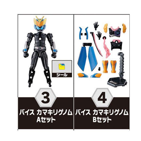  ʃC_[oCX by 4 Feat. ʃC_[ZCo[ oCX J}LQm A&amp;B 2Zbg