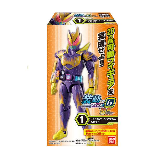 BANDAI 装動 仮面ライダーリバイス by6 Feat. 仮面ライダー BANDAI 装動 仮面ライダーリバイス by6 Feat. 仮面ライダー