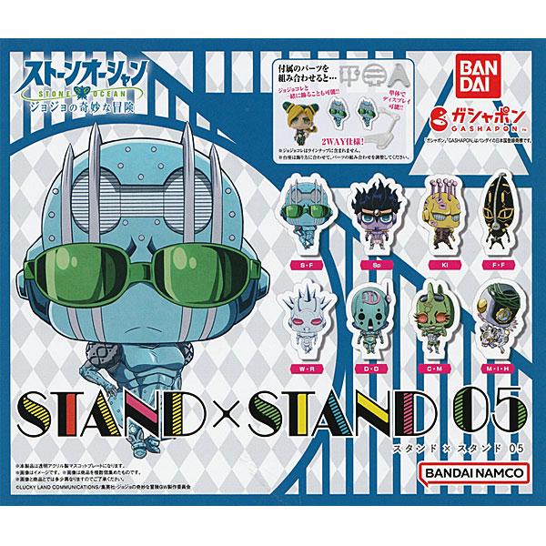 ジョジョの奇妙な冒険 スタンドフィギュアセット05〜08 楽天市場】ジョジョの奇妙な冒険 スタンドフィギュア
