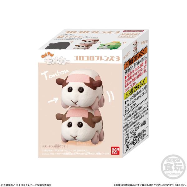 BANDAI PUI モルカー コロコロフレンズ3 全8種セット : トイ