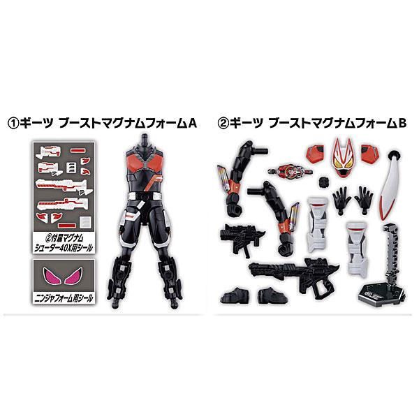装動ギーツID2 仮面ライダーギーツ ブーストマグナムフォーム 装動 仮面ライダーギーツ ID 2｜発売日：2022年10月31日