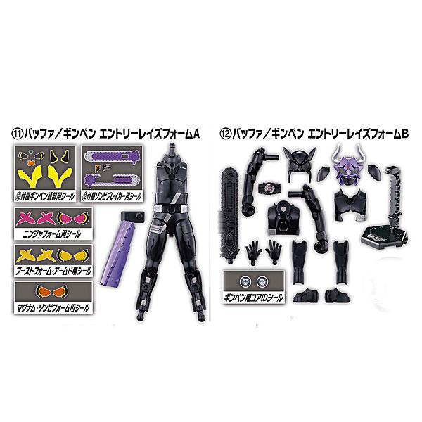 【仮面ライダーギーツ】プレバン バッファ セット Amazon.co.jp: 装動 仮面ライダーギーツ バッファ ジャマ神&ナーゴ