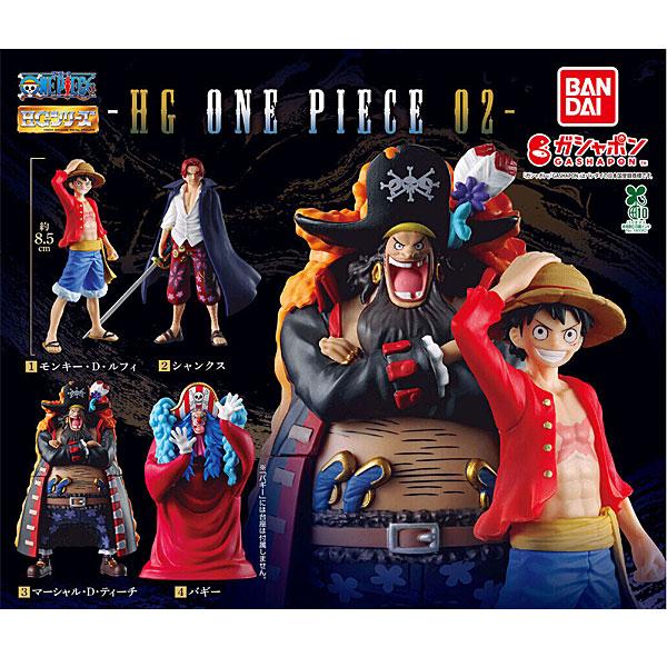 ONE PIECE HG ワンピース 02 全4種セット : トイショップ サイドスリー